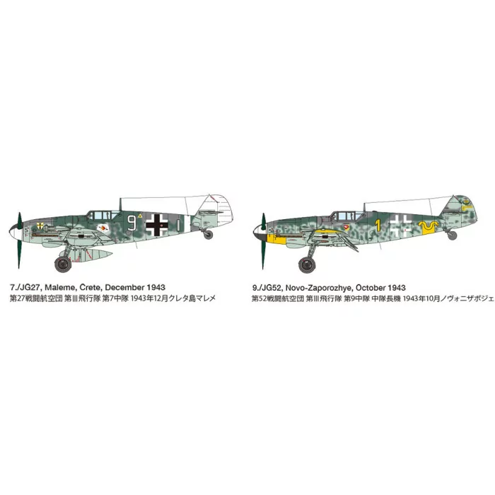 Tamiya 1/48 Messerschmitt Bf 109 G-6 Airplane Model Kit