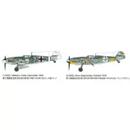 Tamiya 1/48 Messerschmitt Bf 109 G-6 Airplane Model Kit