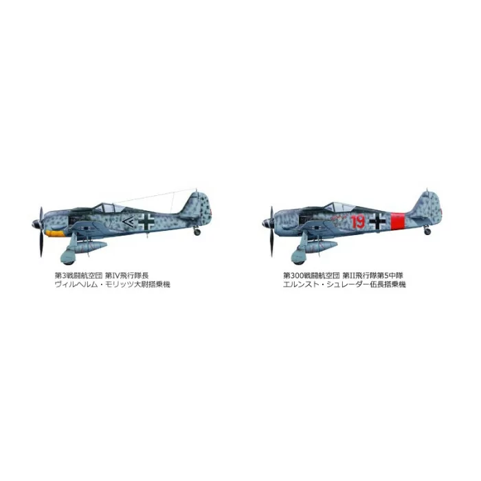 Tamiya 1/48 Focke-Wulf Fw190 A-8/A-8 R2 Airplane Model Kit