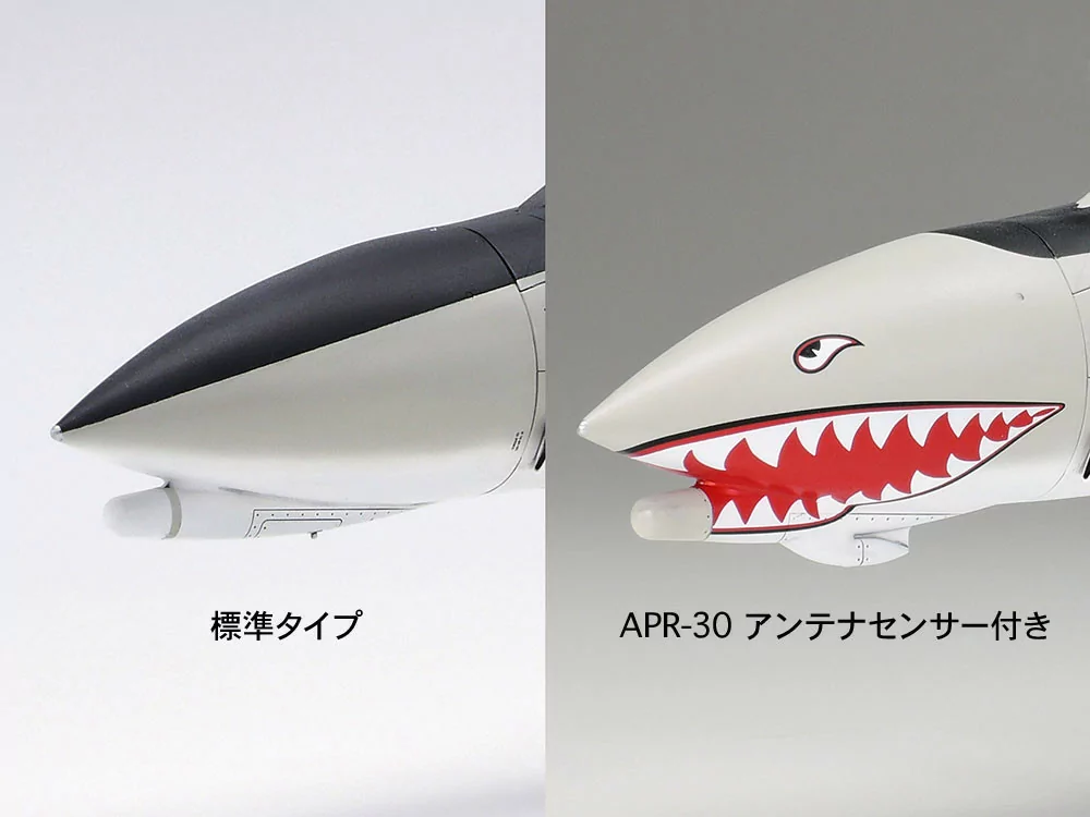 Model Airplane Kits – Build Plastic Scale Aircraft