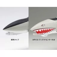 Tamiya 1/48 McDonnell Douglas F-4B Phantom II Aircraft Model Kit