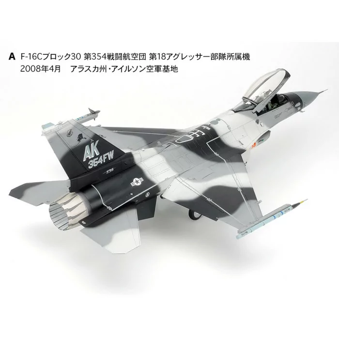 Tamiya 1/48 F-16 C/N Agressor/Adversary Airplane Model Kit