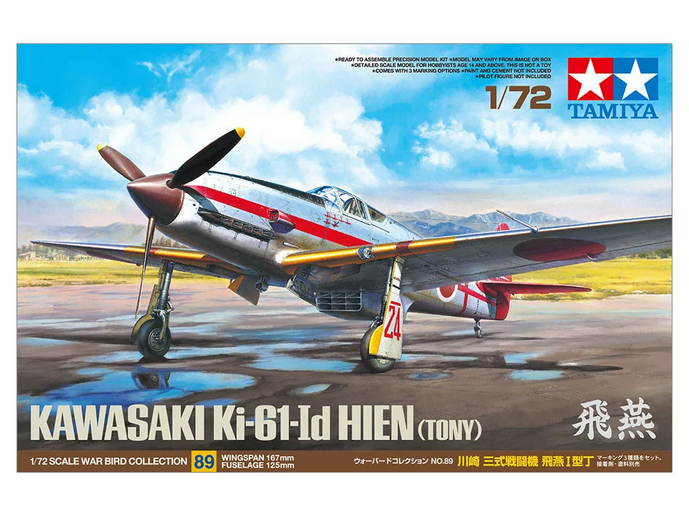 Tamiya 1/72 Kawasaki Ki-61-Id Hien (Tony) Aircraft Model Kit TAM60789_2