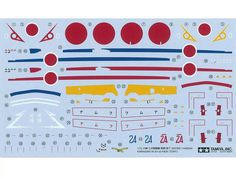 Tamiya 1/72 Kawasaki Ki-61-Id Hien (Tony) Aircraft Model Kit TAM60789_4