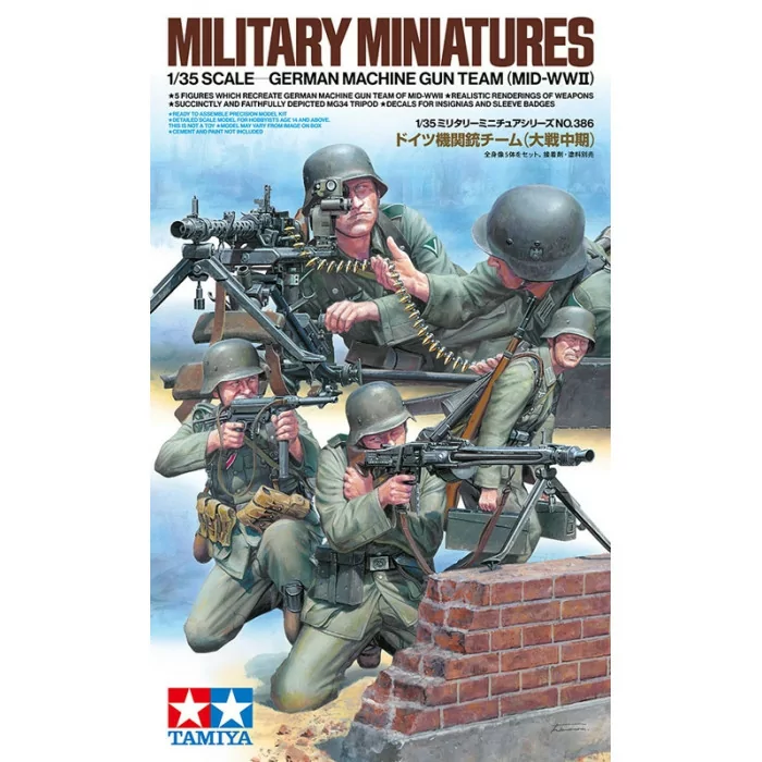 Tamiya 1/35 German Mid WWII Machine Gun Team Figure Model Kit