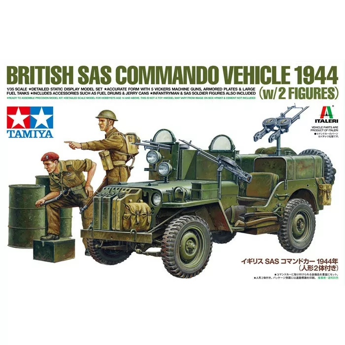 Tamiya 1/35 British Cammando 1944 Figure Model Kit